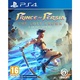 Xbox 360 igra Prince of Persia: The Lost Crown