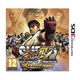 Super Street Fighter IV 3D Edition 2DS/3DS