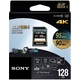 Sony SDXC 128GB memorijska kartica