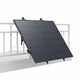 EcoFlow Single Axis Solar Tracker - solarni tragač EFSAST