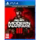 Call of Duty®: Modern Warfare® III (3) - Cross-Gen Bundle