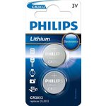 Philips Baterija CR2032P2/01B, 3 V, 2 kom