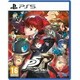 Igra za PS5 Persona 5 Royal Edition