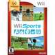 Wii SPORTS Nintendo igra