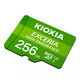 Kioxia memorijska kartica Exceria High Endurance (M303E), 256GB, microSDXC, LMHE1G256GG2, UHS-I U3 (klasa 10)