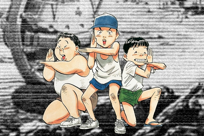 20th century boys
