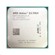 AMD Athlon X4 870K procesor