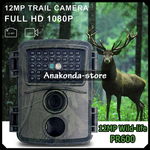 PR-600 Lovačka HD KAMERA 12MP za Lov Infracrvena Noćno Snimanje