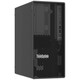 Lenovo ThinkSystem ST50 V3 server