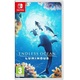 Endless Ocean Luminous Nintendo Switch (Prednarudžba) 02.05.2024.