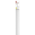 EMOS Vodootporna LED svjetiljka, 45 W