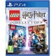 PS3 igra Lego Harry Potter Collection