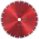 Dijamantni disk za rezanje s turbo segmentima čelični 300 mm