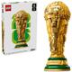 LEGO® FIFA World Cup™ službeni trofej 43020