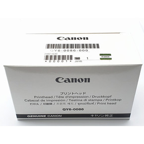 CANON QY6-0086-000