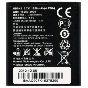 Baterija za Huawei Ascend Y200 / C8650