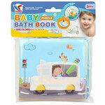 Mekana vodootporna knjiga za bebe o vozilima