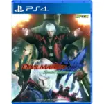 Devil May Cry 4 Special Edition PlayStation 4 igre