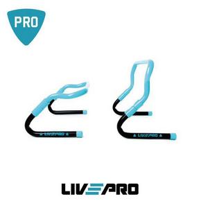 Prepreke podesive Quick Hurdles LivePRO - 5 komada