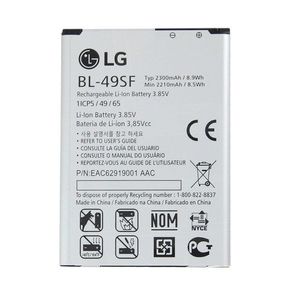 Baterija za LG G4S / G4C