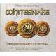 Whitesnake - 30th Anniversary Collection (3 CD)