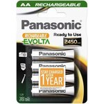 Baterije punjive Panasonic HHR-3XXE/4BC AA 2450mAh