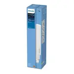 PHILIPS CorePro LED ŽARULJA PLC 8.9W 840 2P G24D-3