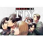 Attack on Titan 35: FLY Collector's Box Set
