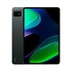 Xiaomi tablet Pad 6S Pro 12.4", 256GB, sivi