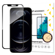 Zaštitno staklo Wozinsky Full Cover za Iphone 12 Pro Max - 2 kom