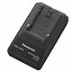 Panasonic AG-B23EC AC Battery Charger punjač za baterije CGA-D54, VW-VBD29