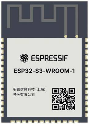 Espressif ESP32-S3-WROOM-1-N4 WiFi modul