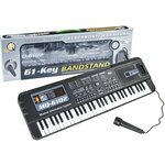 KEYBOARD with Microphone - MQ-6102
