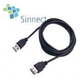 Sinnect kabel USB 2.0 A-A M/F, produžni, 1,8 m