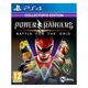 Power Rangers: Battle for the Grid - Collector's Edition (PS4) - 5016488136242 5016488136242 COL-5107