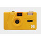 Kodak M35 višekratna kamera ŽUTA
