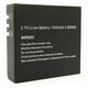 GoXtreme Accessory Lithium Battery 1050mAh 3.7V 3.885Wh punjiva baterija za akcijsku sportsku kameru Barracuda (01473)