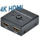 Transmedia HDMI 4K bidirectional Splitter / Switch TRN-CS32-L