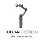 DJI CARE Osvješći OSMO Mobile 7P (dvogodišnji plan)