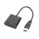 Gembird USB to HDMI display adapter, black GEM-A-USB3-HDMI-02