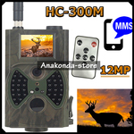 HC-300M Najjeftinija Lovačka 2G MMS KAMERA za LOV Noćno Snimanje