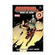 Deadpool 3: Dobar, loš, ružan