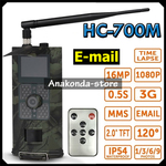 HC-700M Slanje na mobitel 16MP Sigurnosna KAMERA za LOV Noćna Snimanja