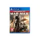 Sony Playstation 4 MADMAX HITS