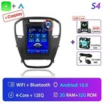 Insignia Multimedia Android tesla 2009-2013 2/32gb