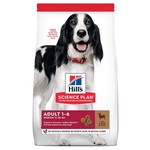 Hill's Science Plan Adult Medium suha hrana za pse, janjetina i riža 18 kg