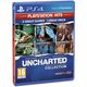 Uncharted Collection HITS PS4