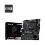 MSI PRO B550M-B matična ploča, Socket AM4/Socket AM5, AMD B550, max. 64 GB, mATX