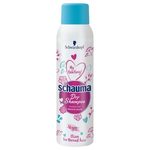 Schauma Dry šampon 150 ml Clean za normalnu kosu