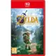 Switch 2 The Legend of Zelda: Ocarina of Time